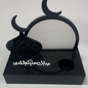 Elegant Black Acrylic Crescent Moon Islamic Display