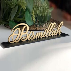 Bismillah Freestanding Decorative Sign – Gold & Black Base