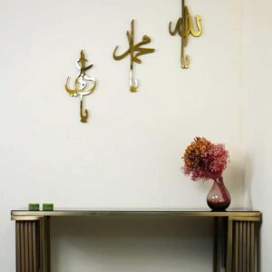 Premium Ya Allah & Ya Muhammad Wall Art Set