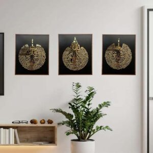 Set of 3 Islamic Wall Art – Quranic Verses