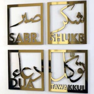 Luxury 4-Piece Islamic Wall Art – Gold Acrylic Calligraphy, 40x40cm