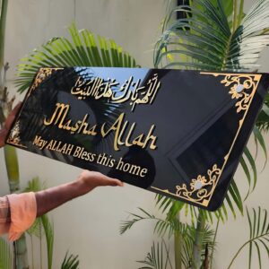 Elegant Islamic Wall Art – "MashAllah" Calligraphy in Black & Gold, 80x30cm