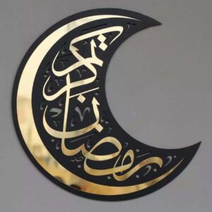 Gold & Black Crescent Islamic Wall Art