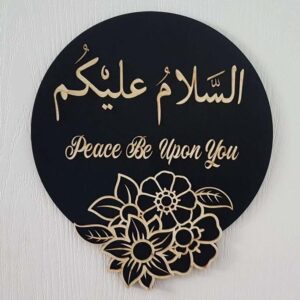 Elegant Black & Gold "As-Salamu Alaykum" Wall Decor