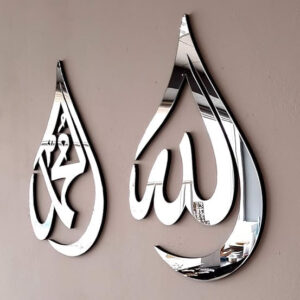 Elegant Silver Acrylic Islamic Wall Art