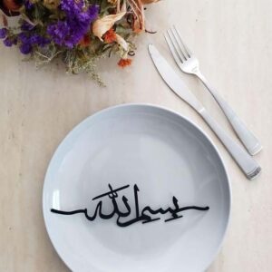 Elegant Bismillah Acrylic Table Decor – 6-Piece Islamic Ramadan & Eid Set