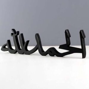 Elegant Black Acrylic Ramadan Decor – Islamic Calligraphy "Alhamdulillah," 8 x 32 x 1.4 cm