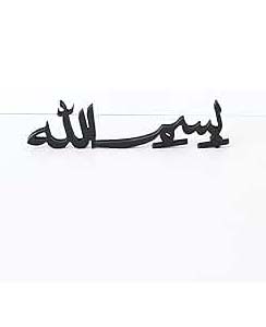 Elegant Black Acrylic Ramadan Decor – Islamic Calligraphy "Bismillah," 8 x 32 x 1.4 cm