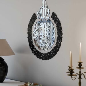Silver & Black Acrylic Islamic Calligraphy Art