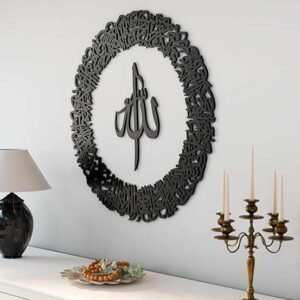 Black Quran Wall Art – Acrylic & Wood