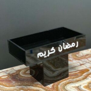 Black Acrylic Ramadan Kareem Illuminated Tray