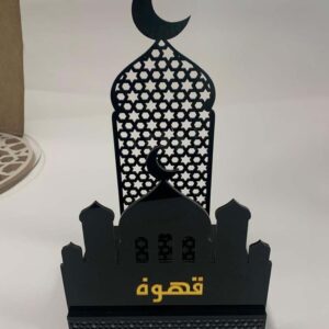 Elegant Ramadan Acrylic Coffee Stand