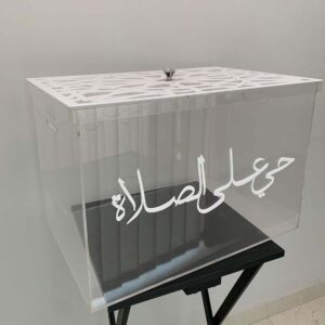 Elegant Clear Acrylic Prayer Mat Box – Lockable & Durable