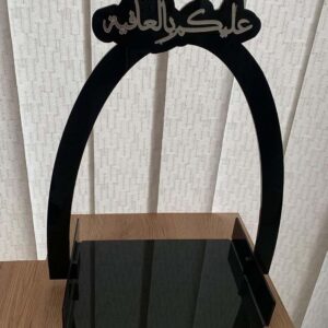 Elegant Black Acrylic Quran Stand – Modern Islamic Book Holder