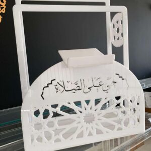Elegant Acrylic Prayer Mate – Transparent Quran Stand with Islamic Design
