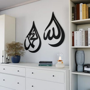 Black Acrylic Islamic Wall Art – Allah & Muhammad