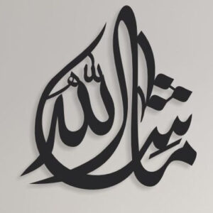 Masha Allah Black Acrylic Wall Art 80x65cm