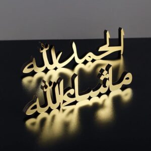 Gold Acrylic Arabic Calligraphy Tabletop Décor