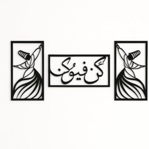 Kun Fayakun Black Acrylic Islamic Wall Art – 3-Piece Set