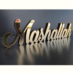 Silver Islamic Table Decor Set – Bismillah, Alhamdulillah & Mashallah.
