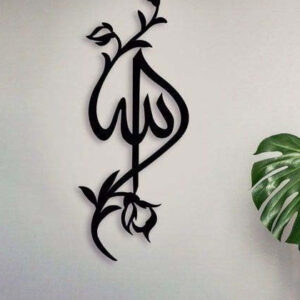 Black Acrylic Allah Wall Art Décor .